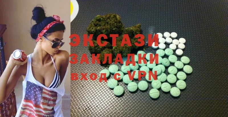 купить закладку  Касимов  Экстази 280 MDMA 