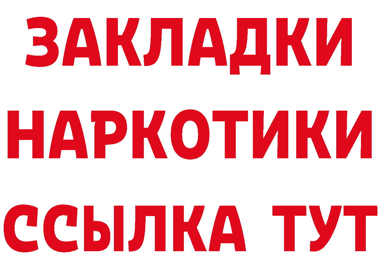 Кетамин VHQ вход площадка OMG Касимов