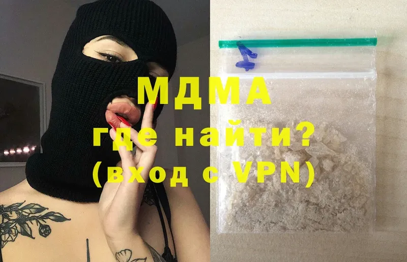 MDMA кристаллы  ссылка на мегу   Касимов  цена наркотик 